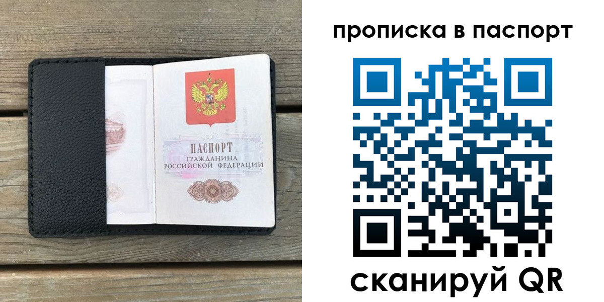 найти адрес прописки в Нерюнгри