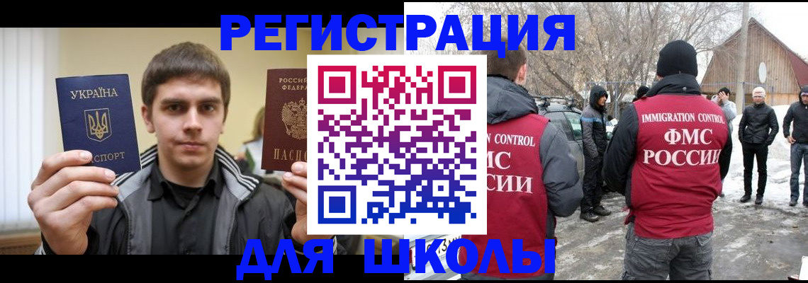 где прописаться в Нерюнгри