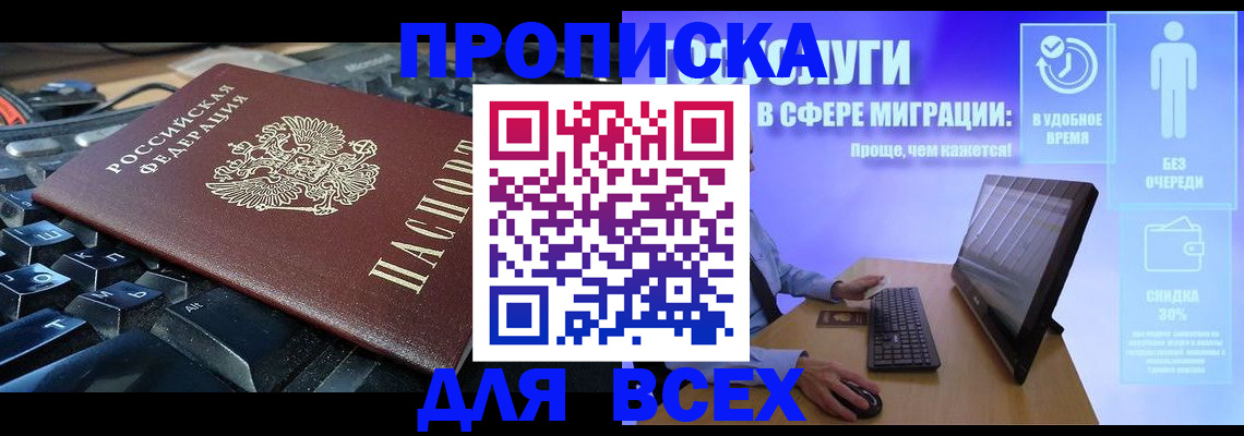 регистрация для дет. сада в Нерюнгри